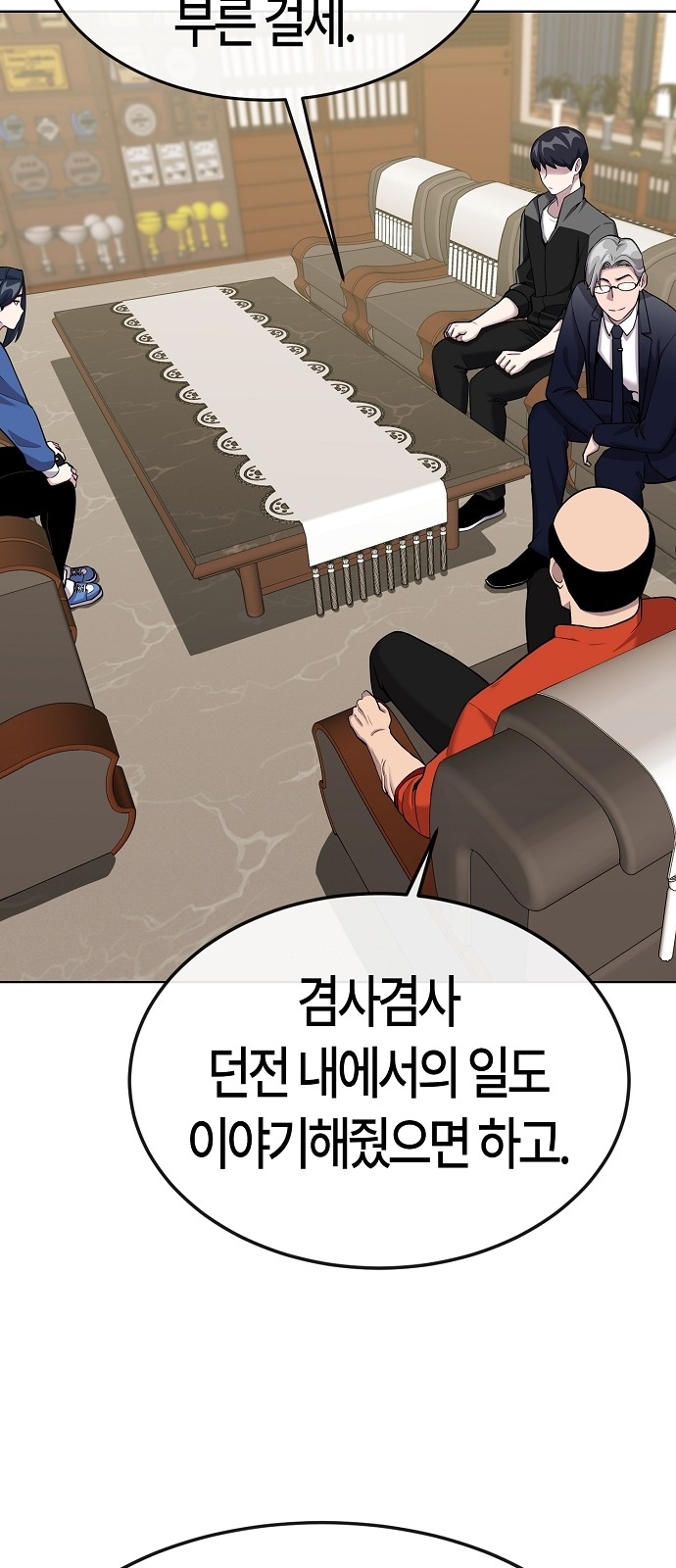 70 페이지