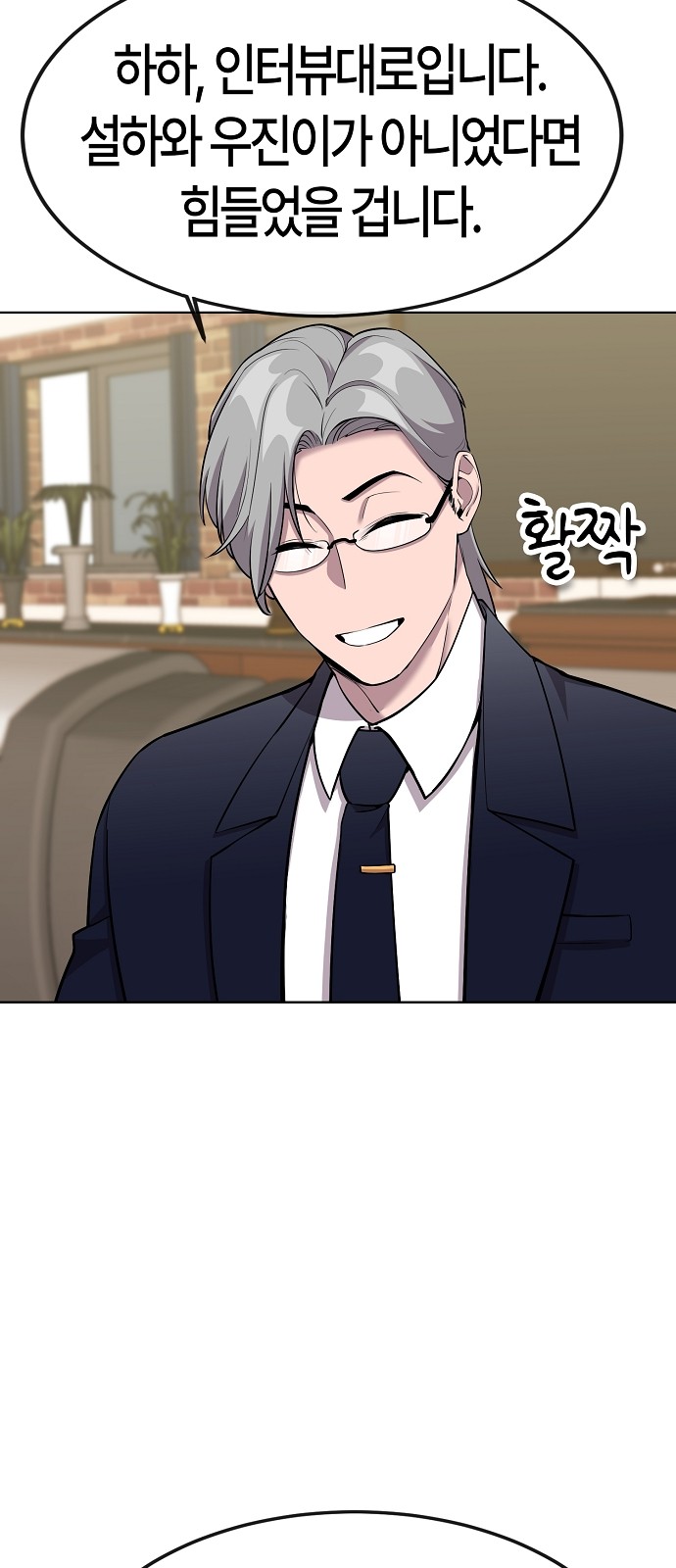71 페이지