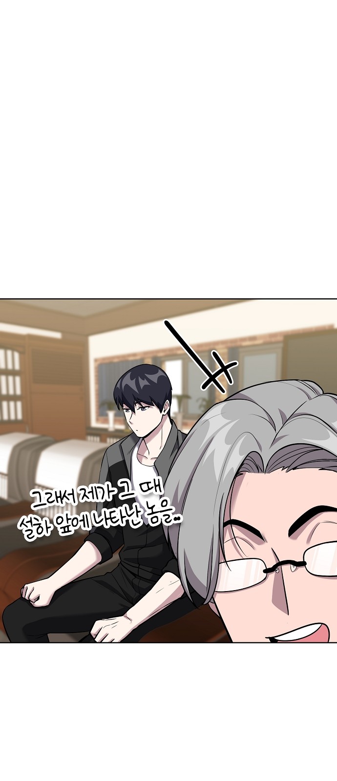 73 페이지