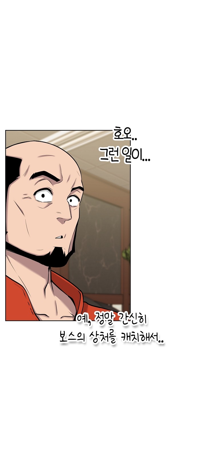 74 페이지