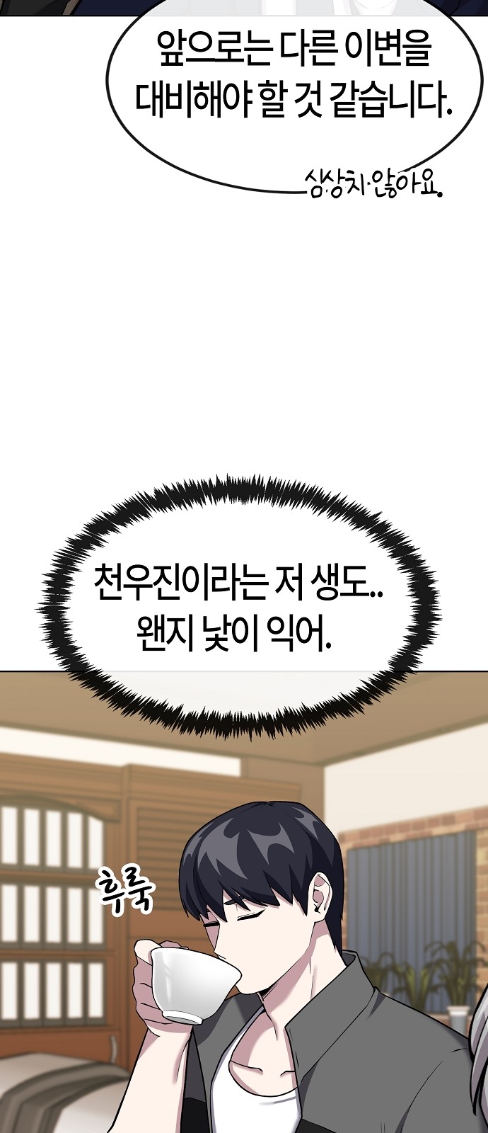 80 페이지