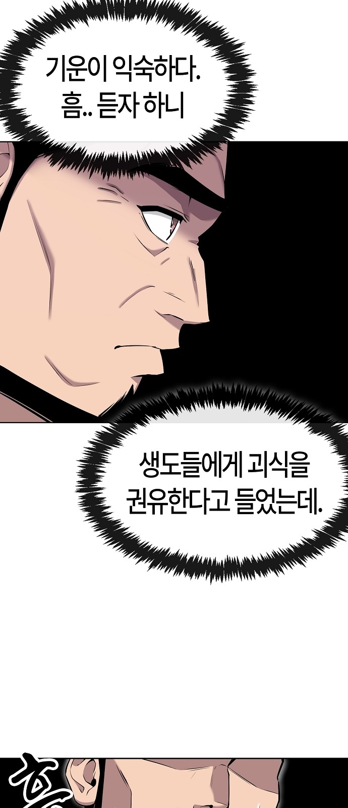 82 페이지
