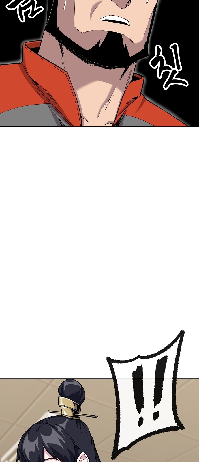 83 페이지