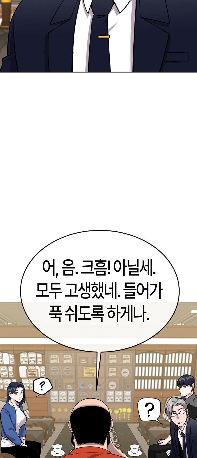 88 페이지