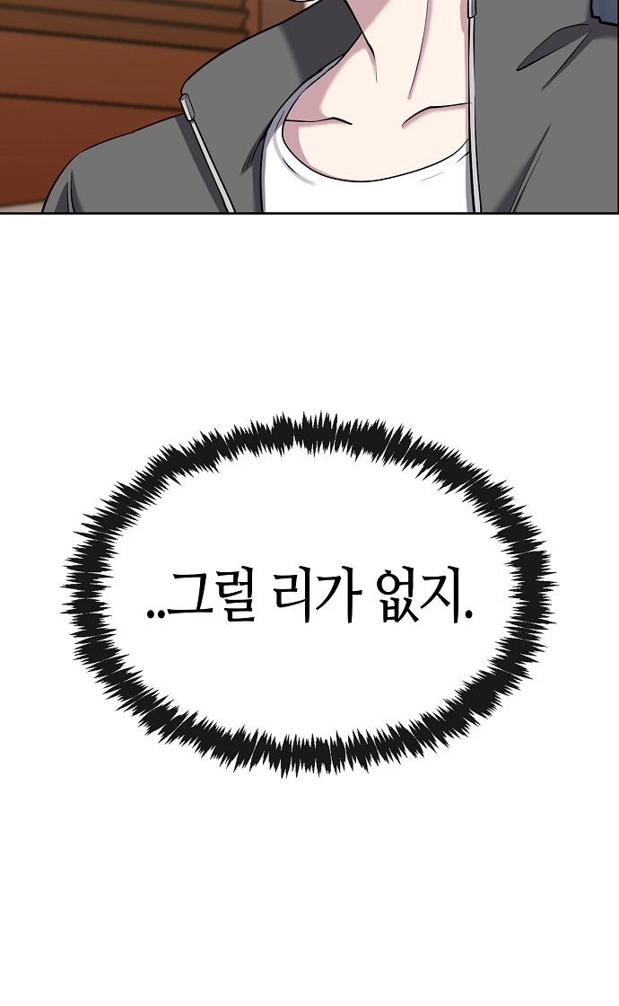 90 페이지