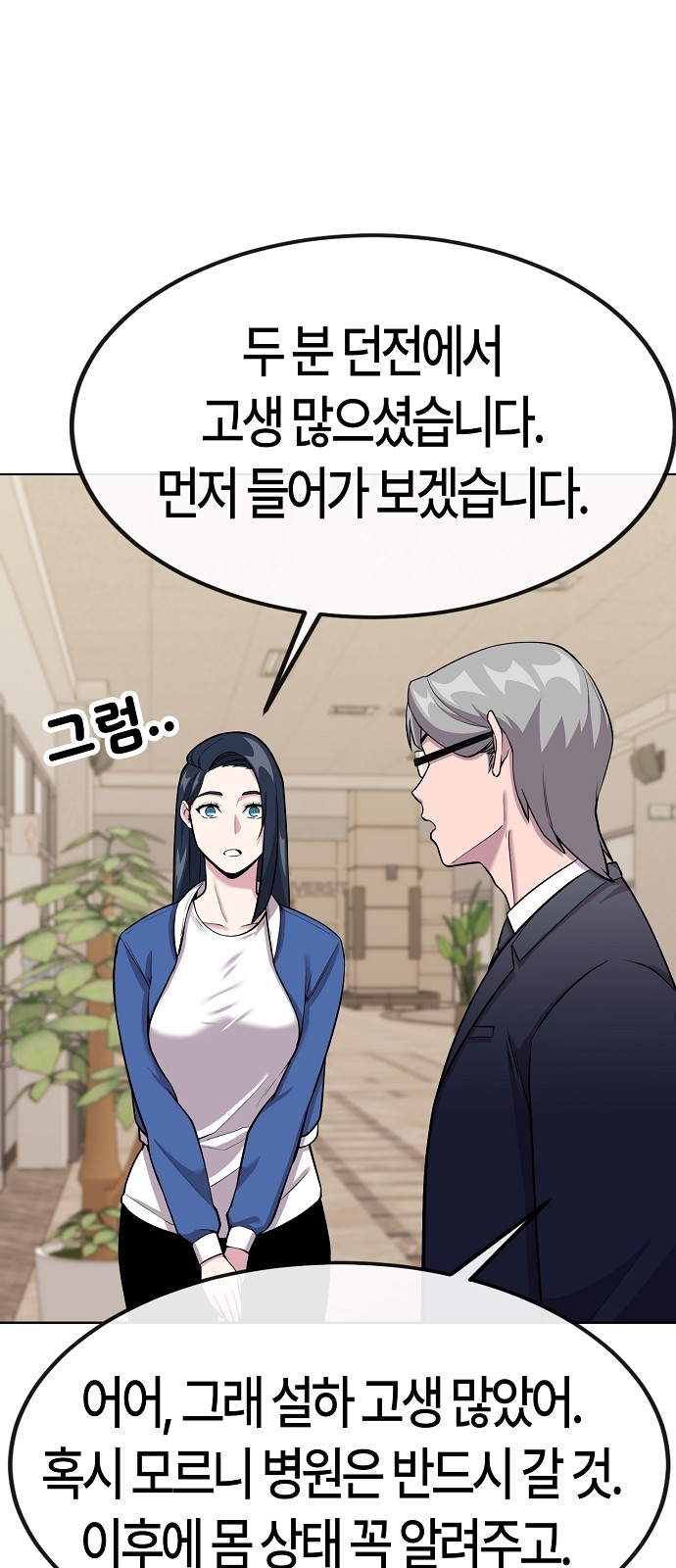 92 페이지
