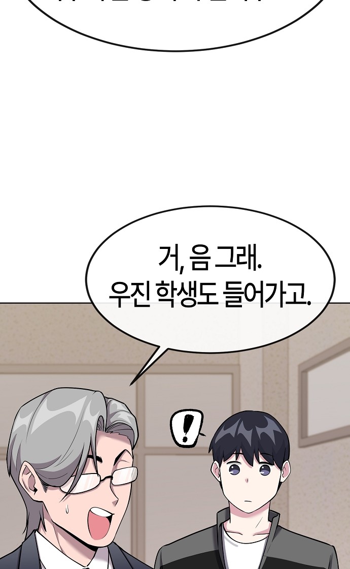 93 페이지
