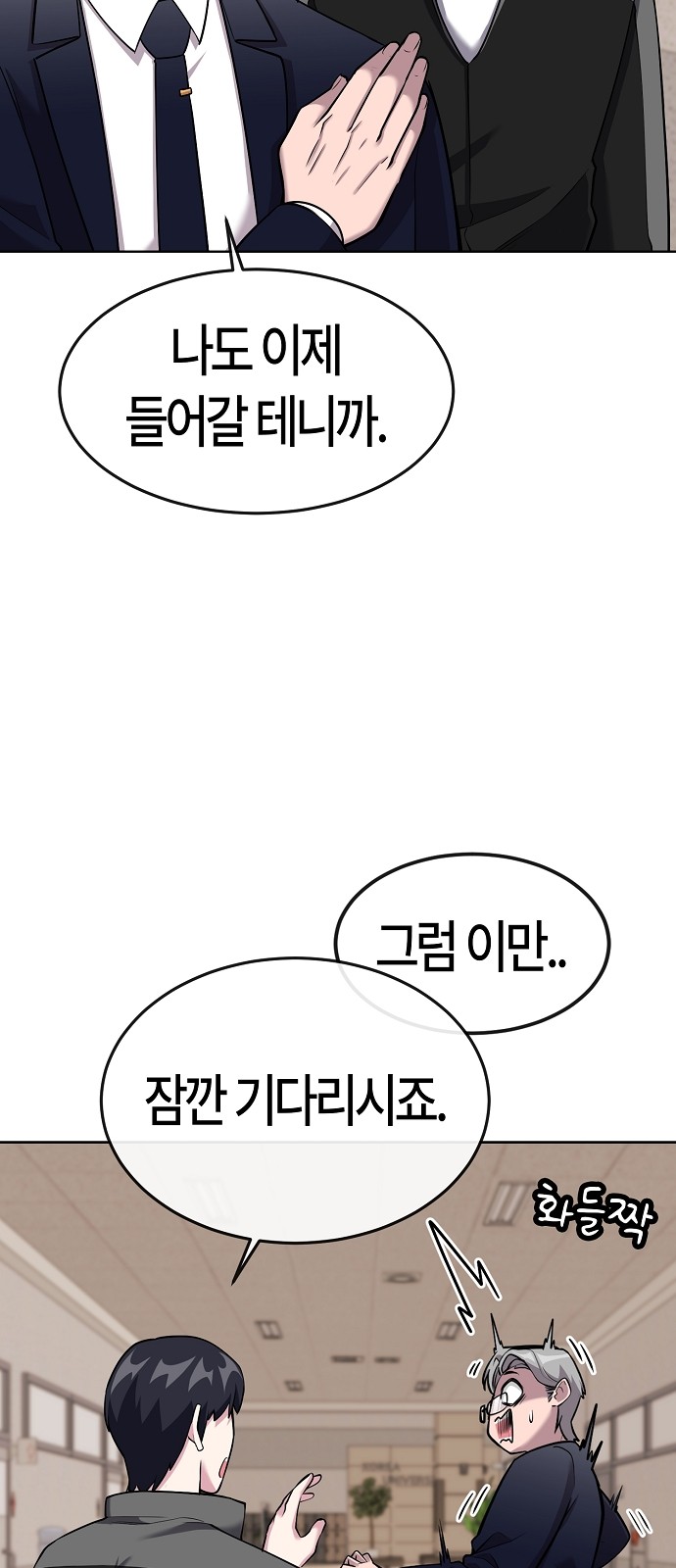 94 페이지