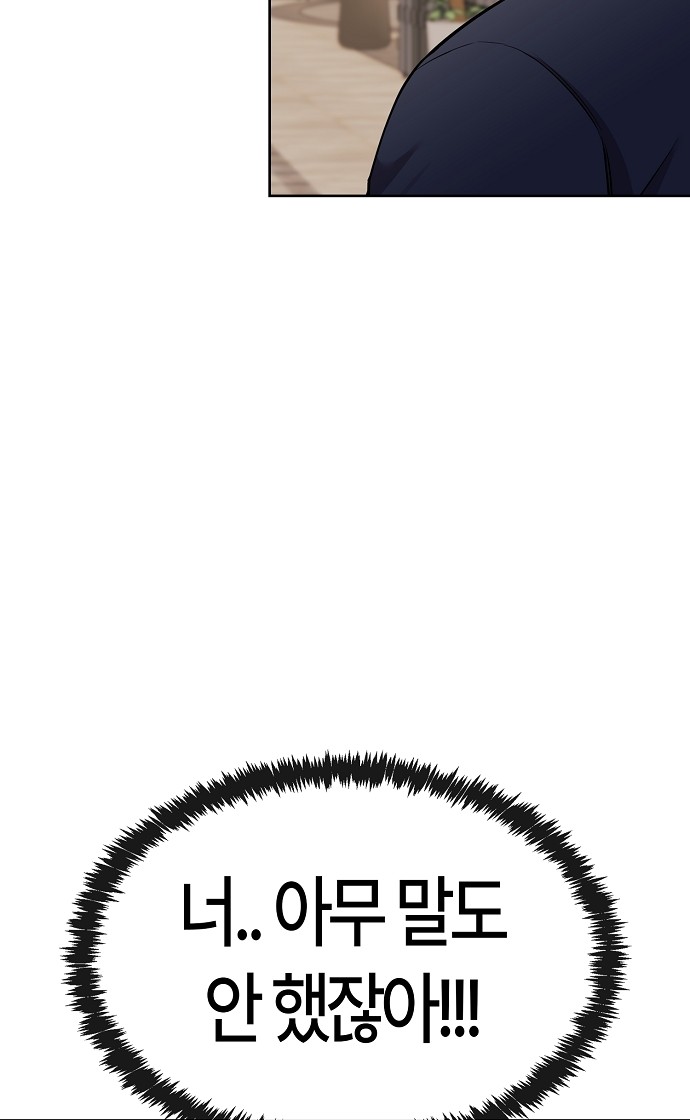 96 페이지
