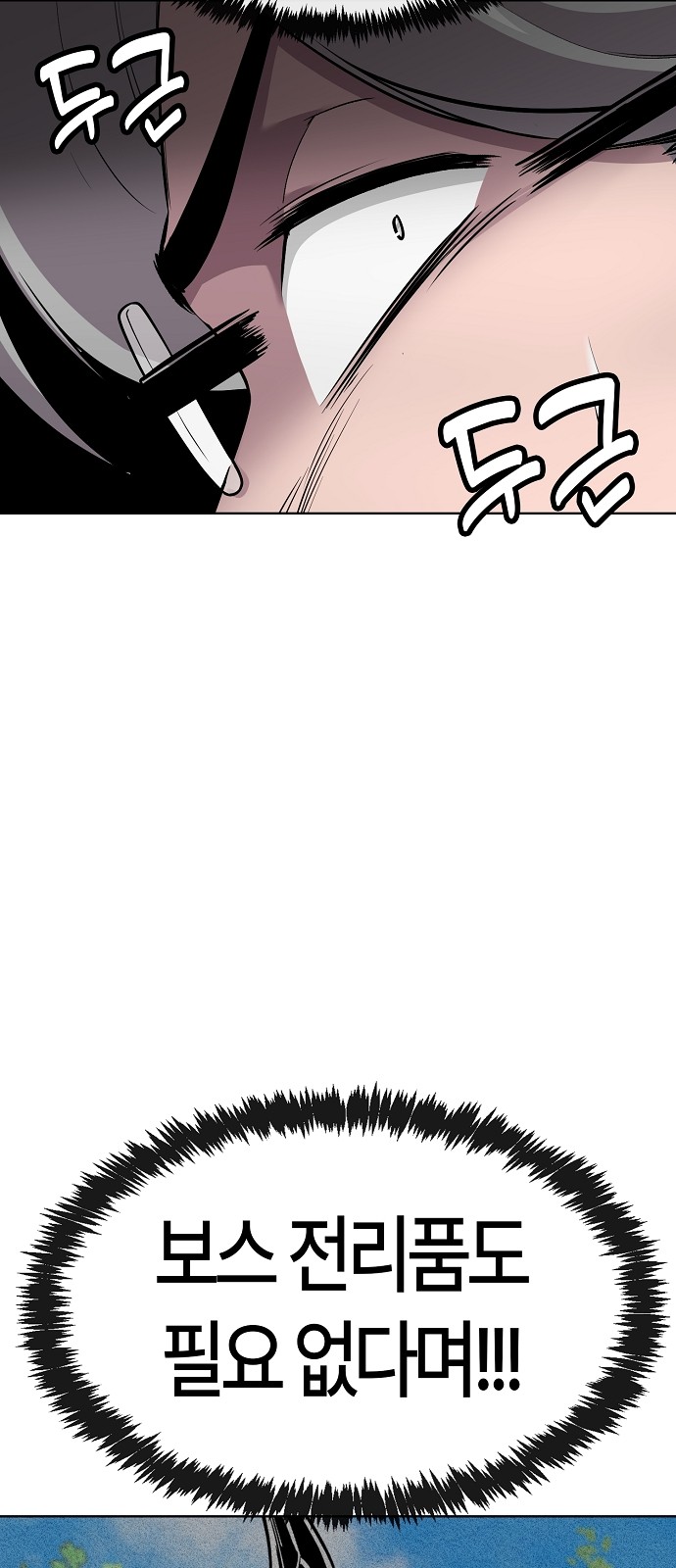 97 페이지