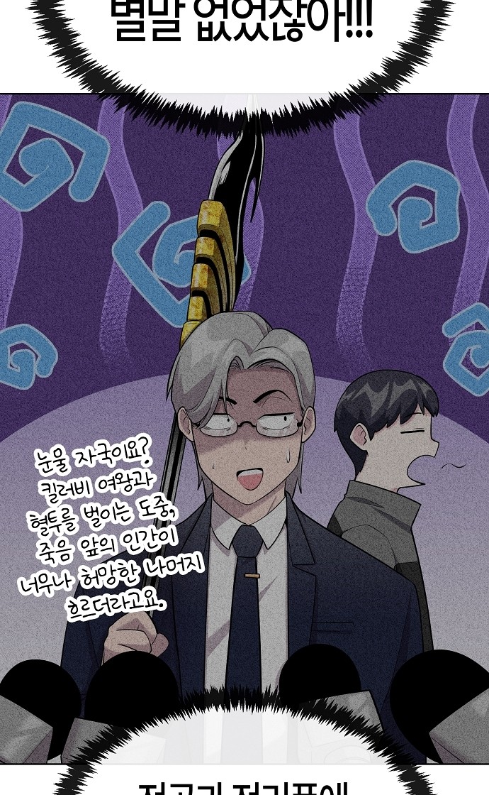 99 페이지