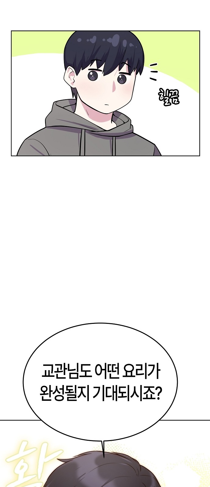 100 페이지