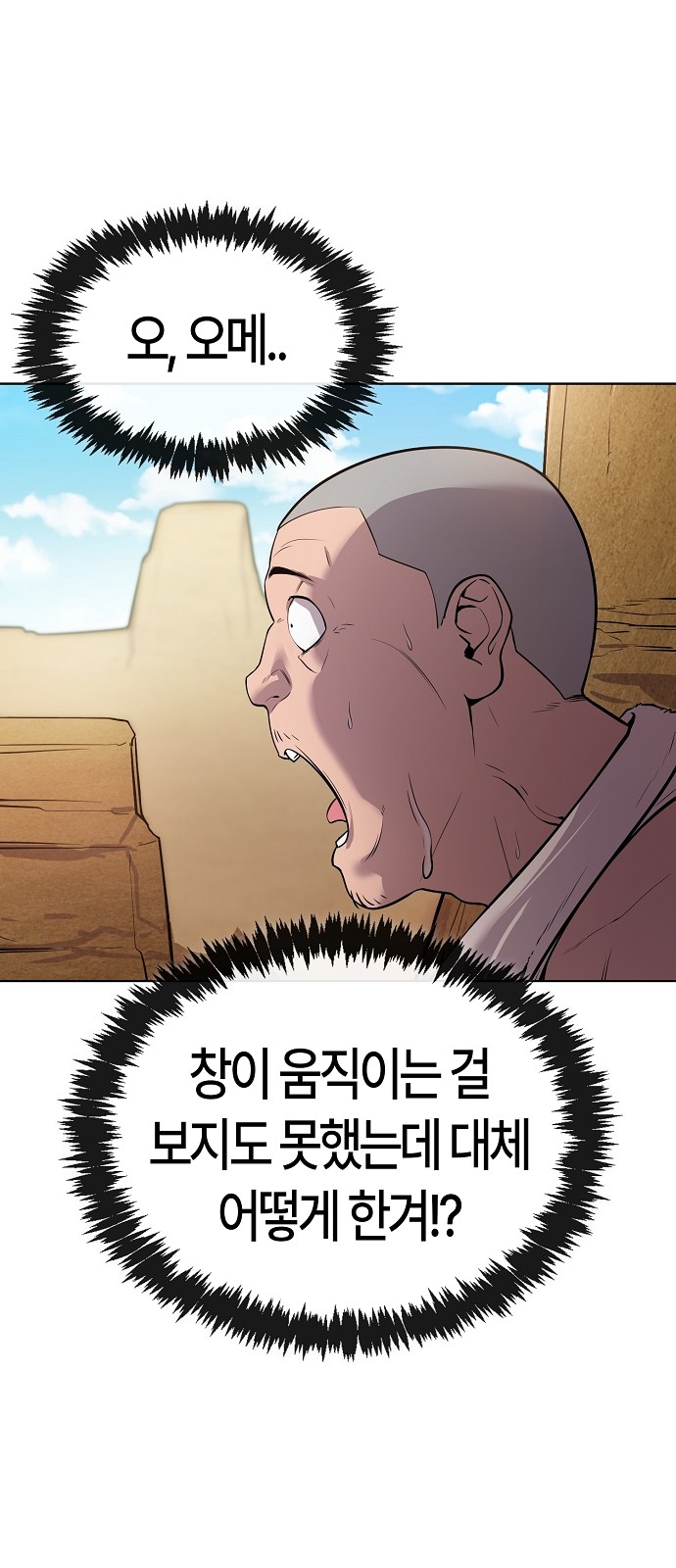 71 페이지