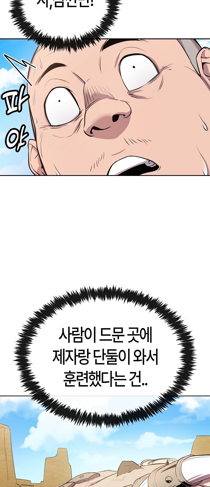 74 페이지