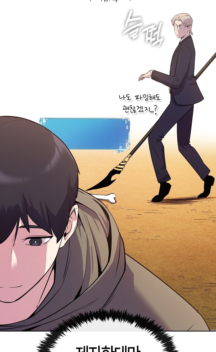 78 페이지
