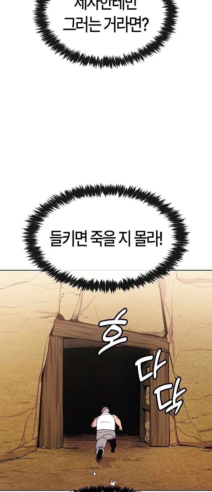 79 페이지