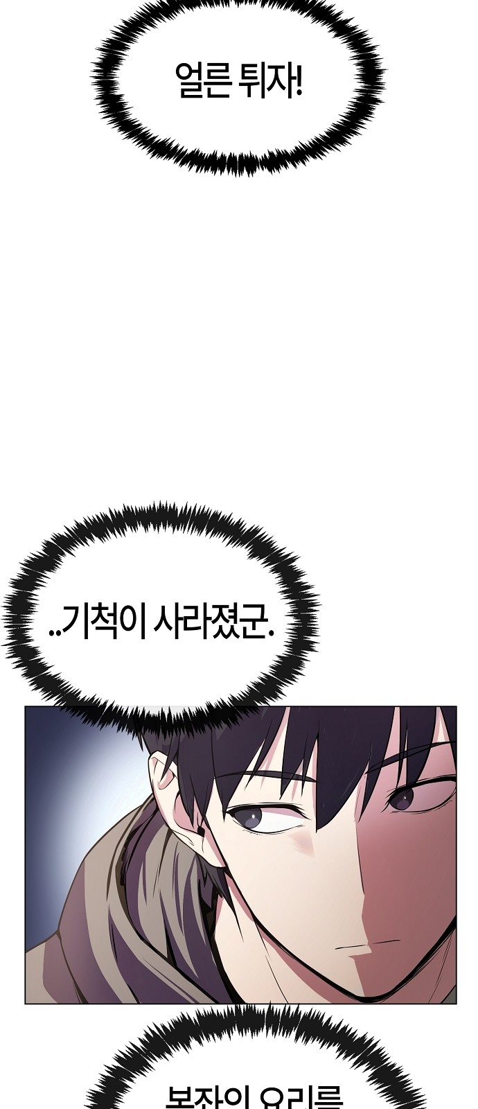 80 페이지