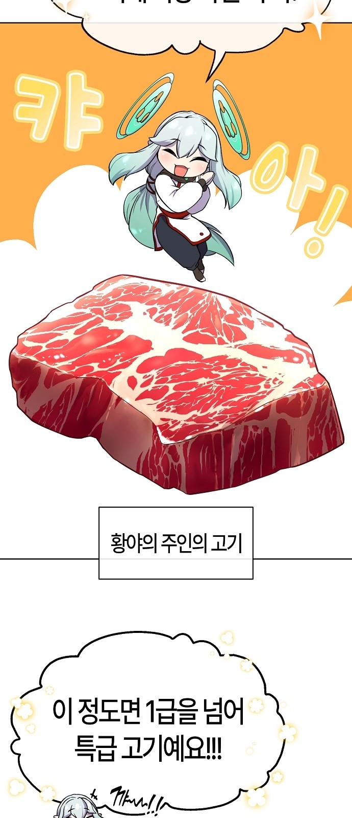 83 페이지