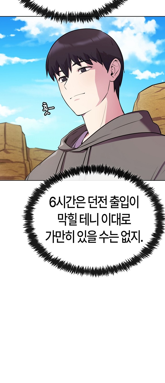 85 페이지
