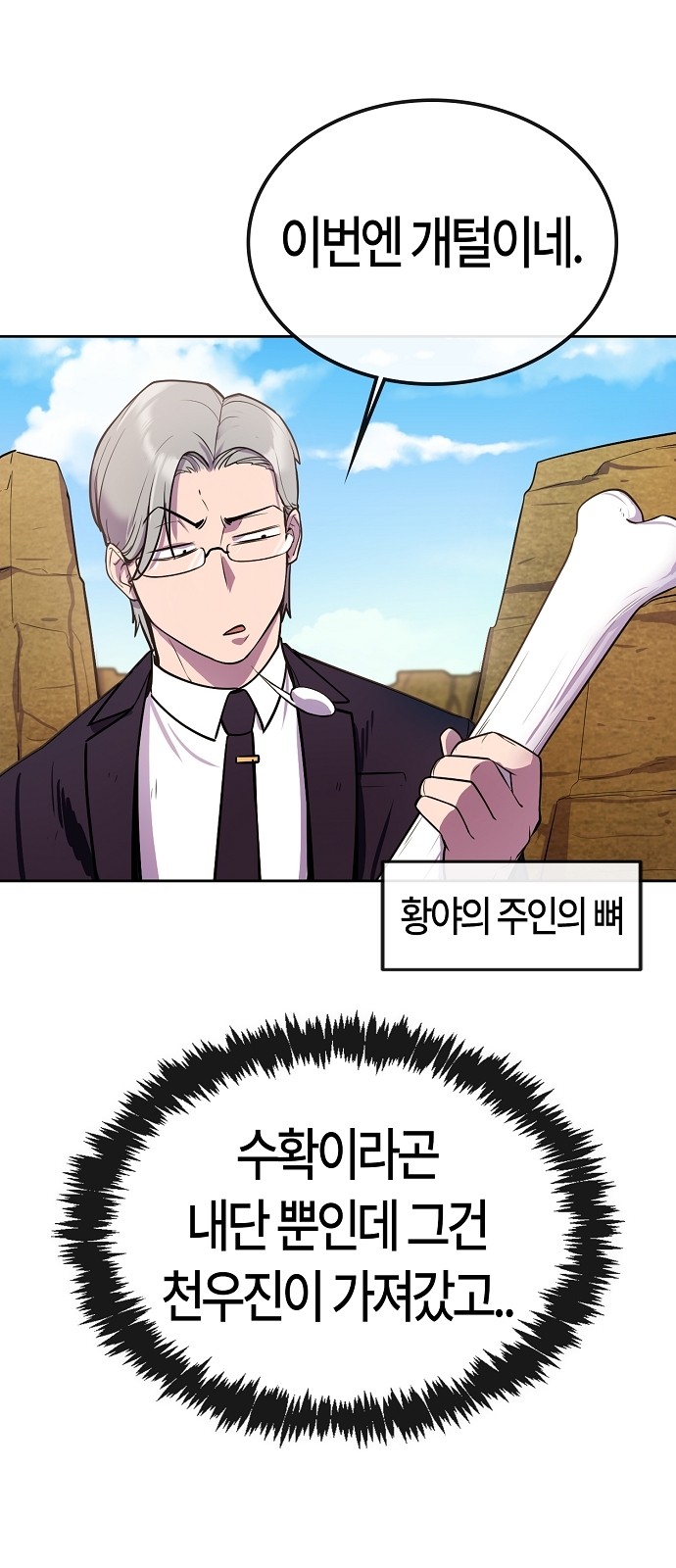 86 페이지