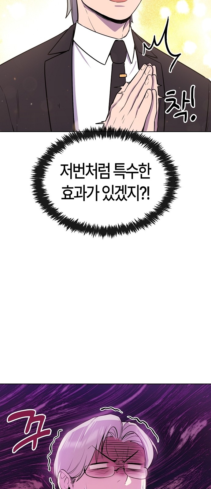 88 페이지