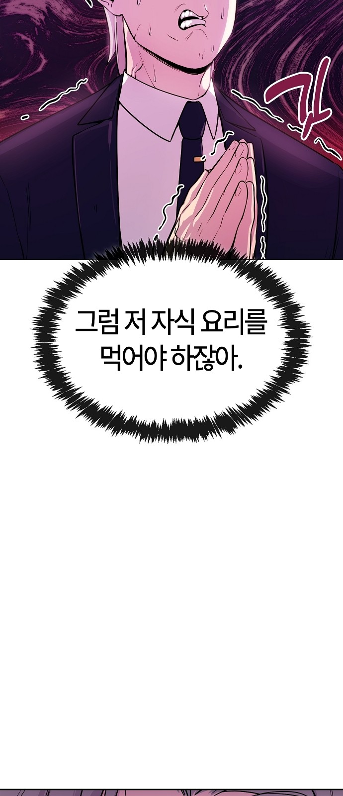 89 페이지