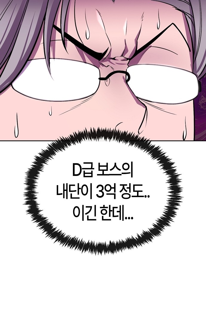 90 페이지