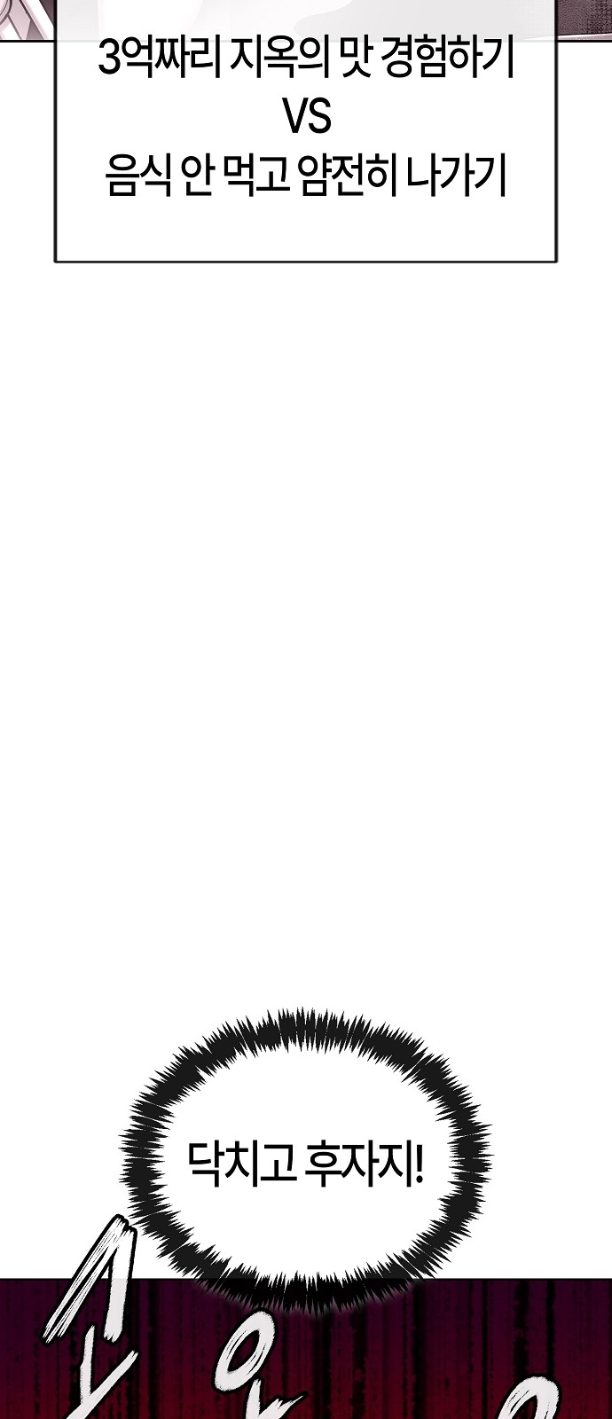 92 페이지