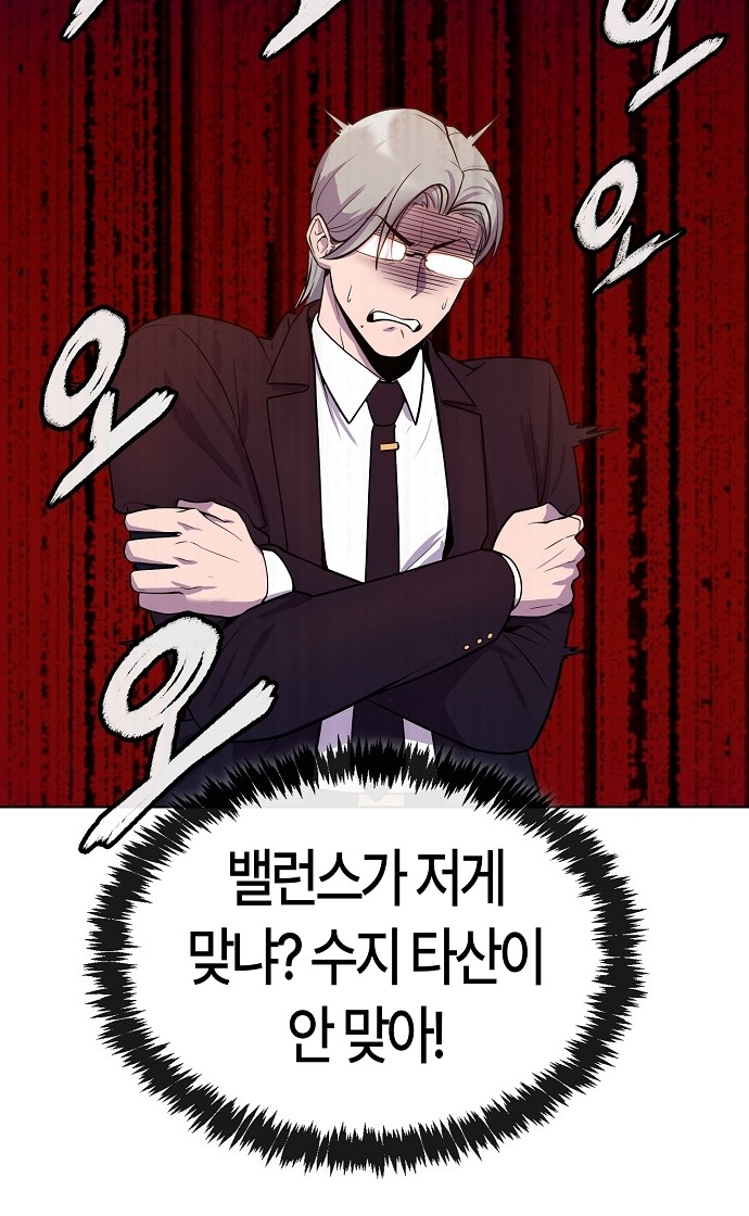 93 페이지