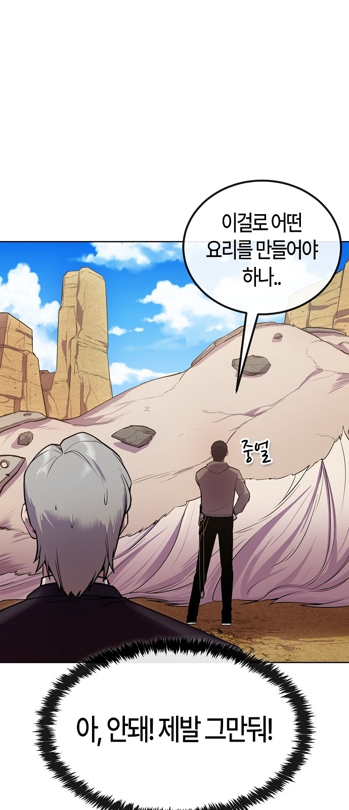 95 페이지