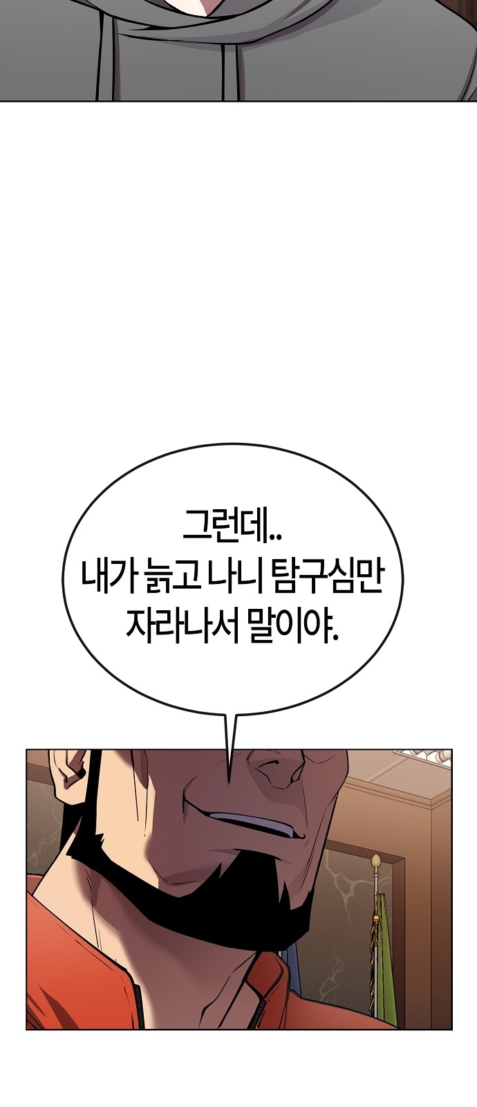 100 페이지