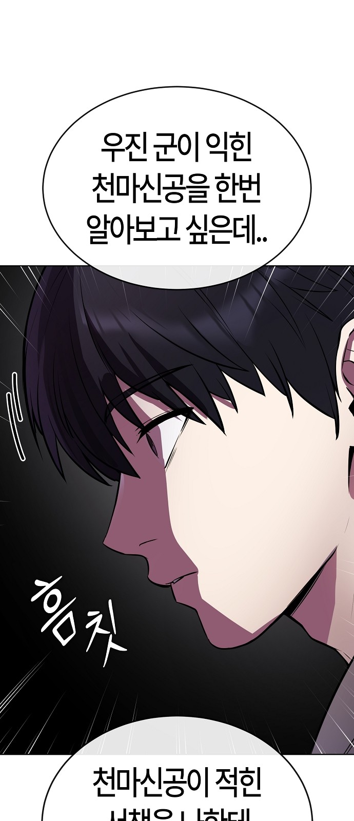 101 페이지