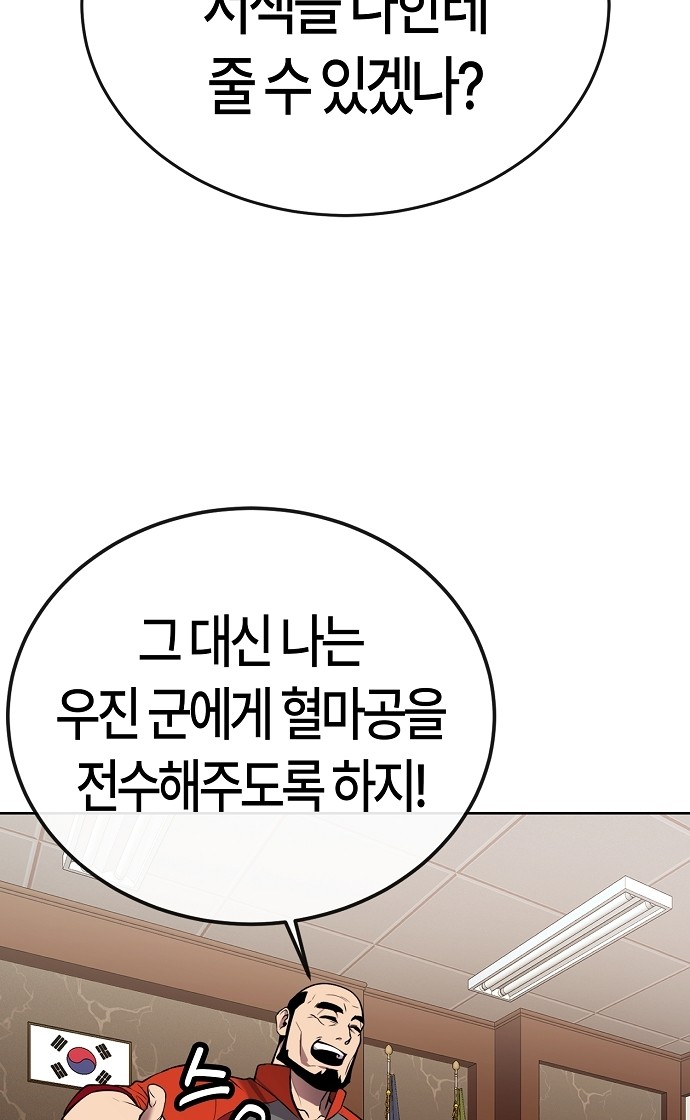 102 페이지