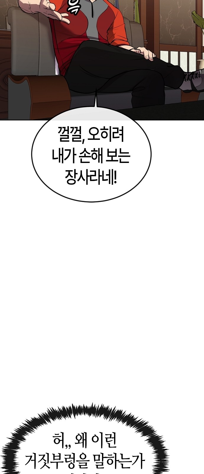 103 페이지