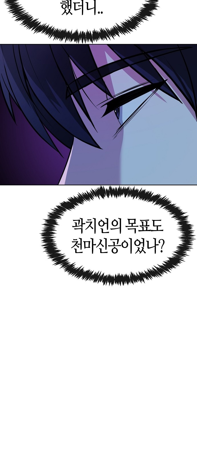 104 페이지
