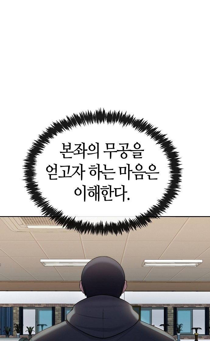 105 페이지