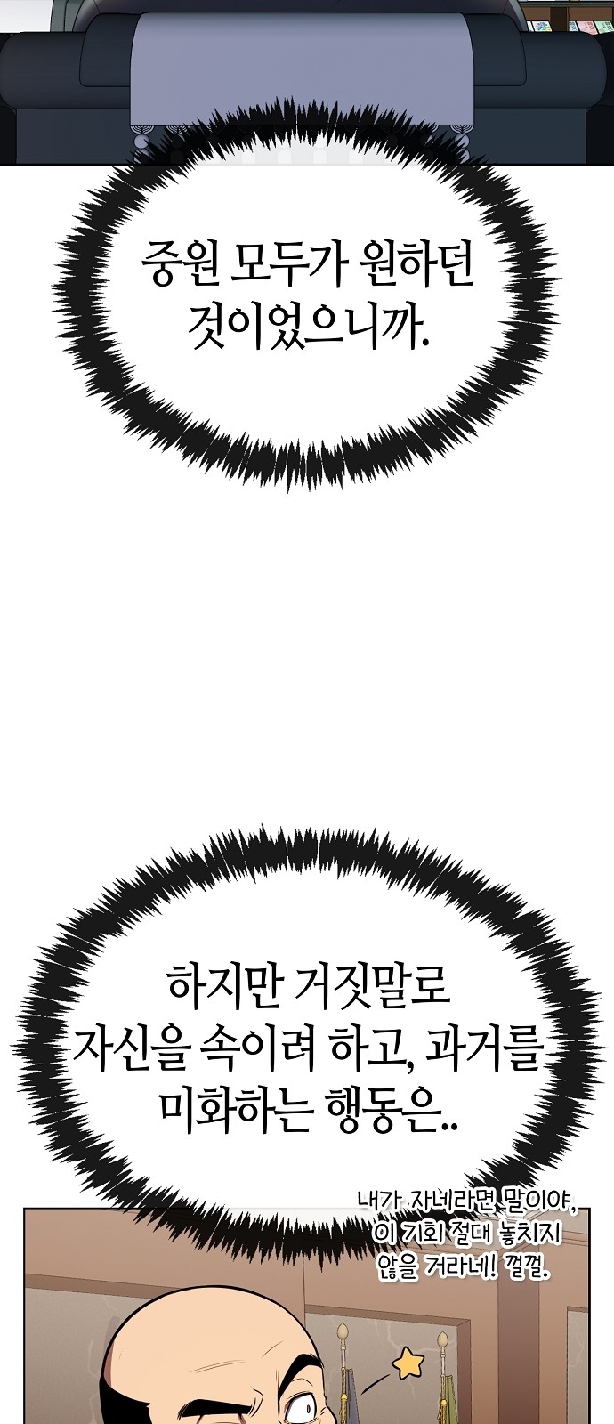 106 페이지