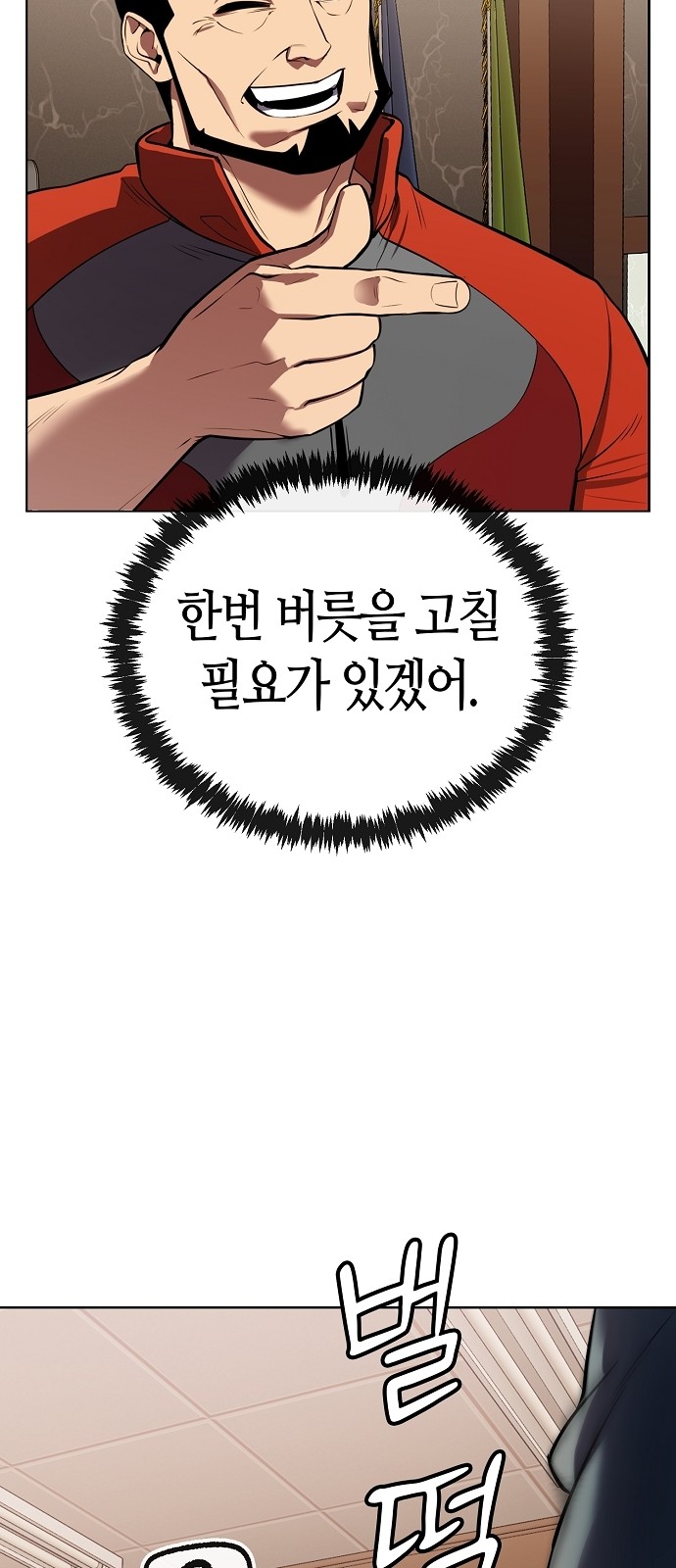 107 페이지