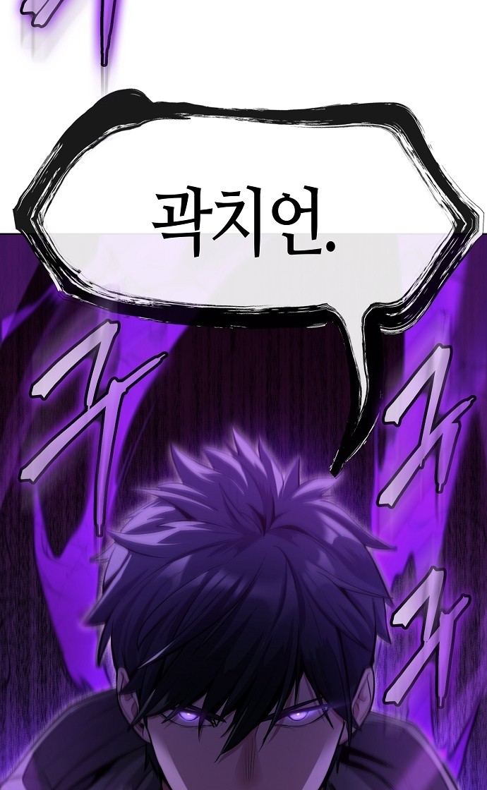 111 페이지