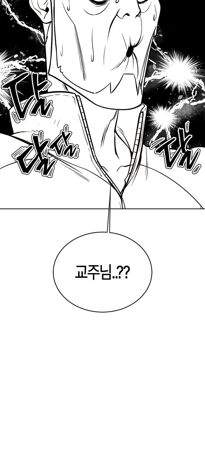 113 페이지