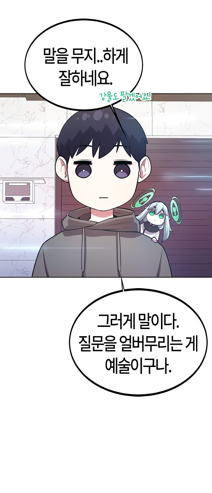 13 페이지