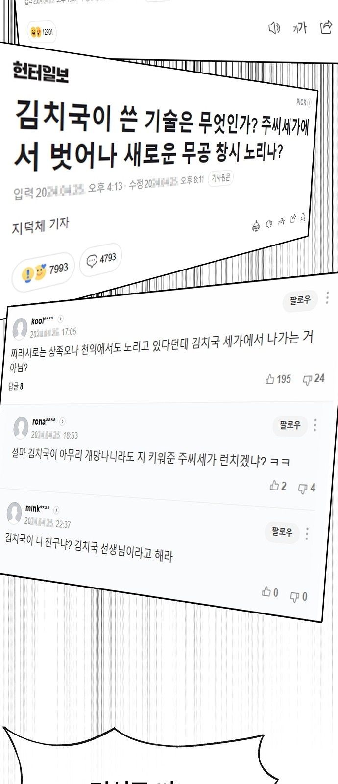 5 페이지