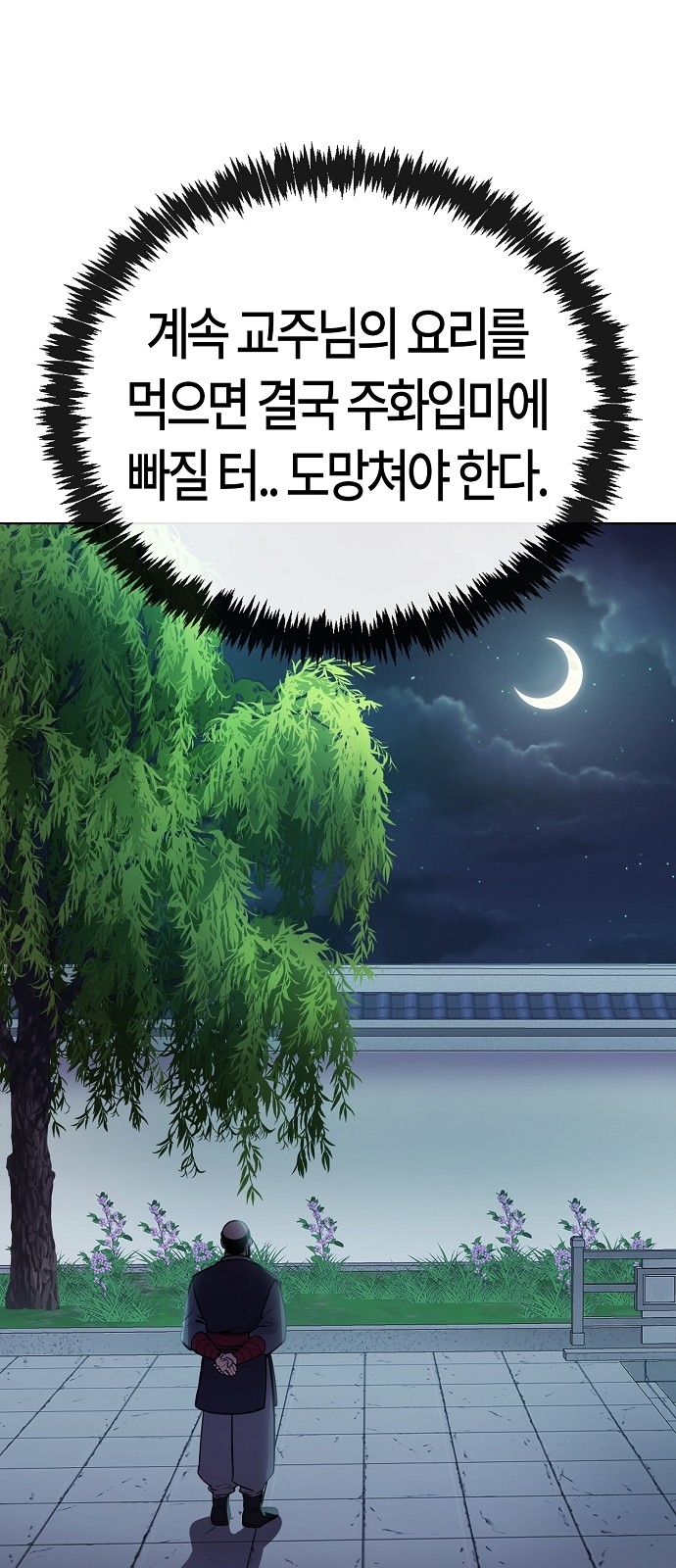 55 페이지