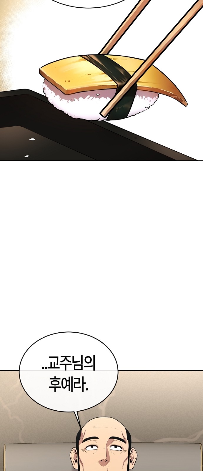 74 페이지