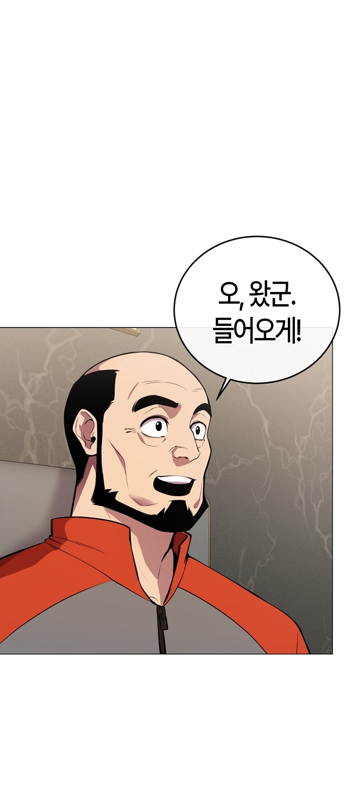 79 페이지