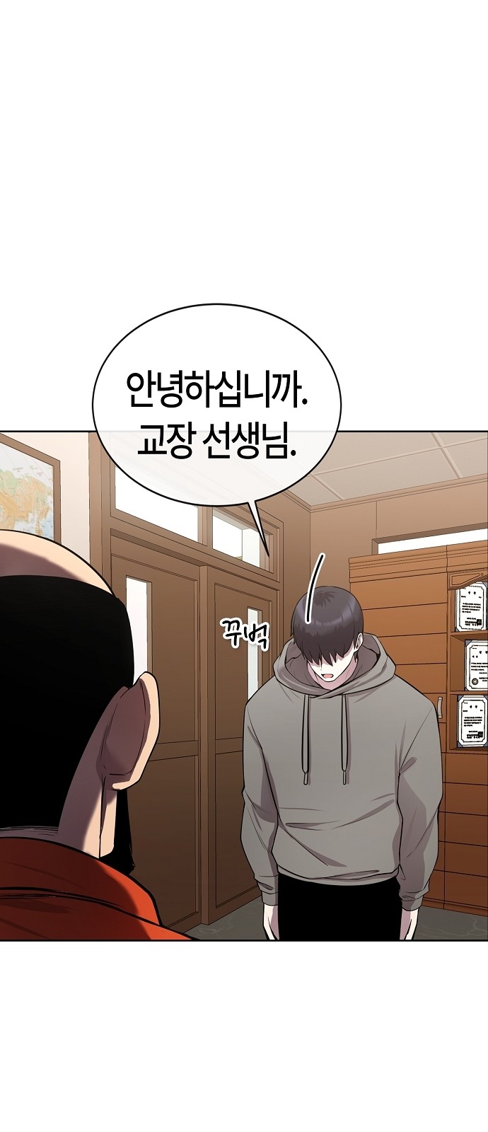 80 페이지