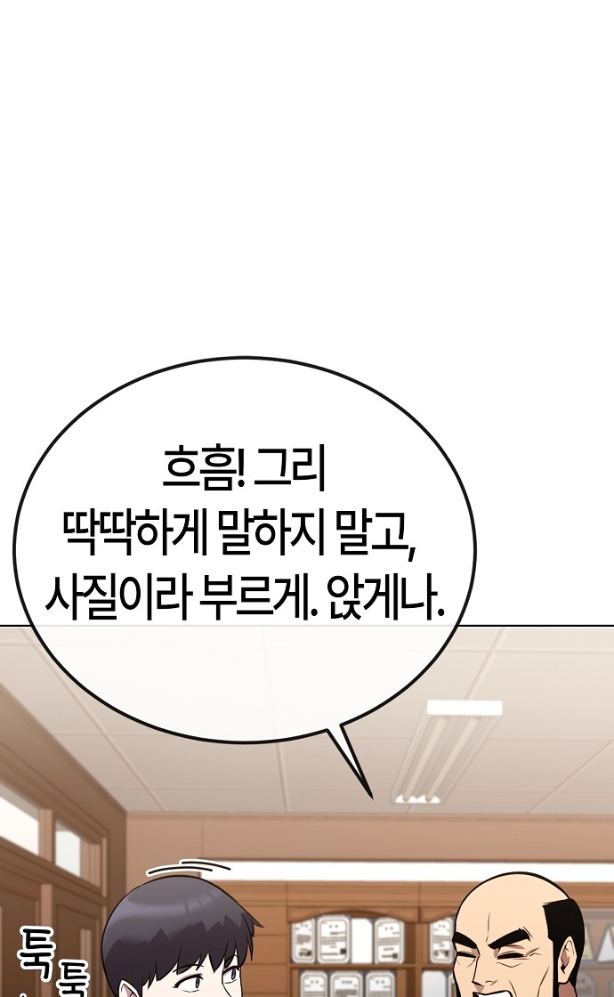 81 페이지