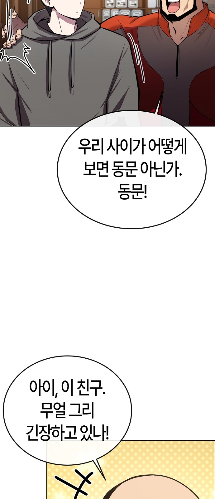 82 페이지