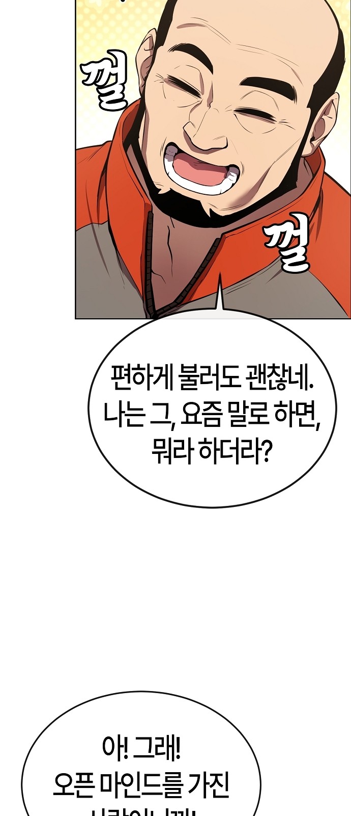 83 페이지