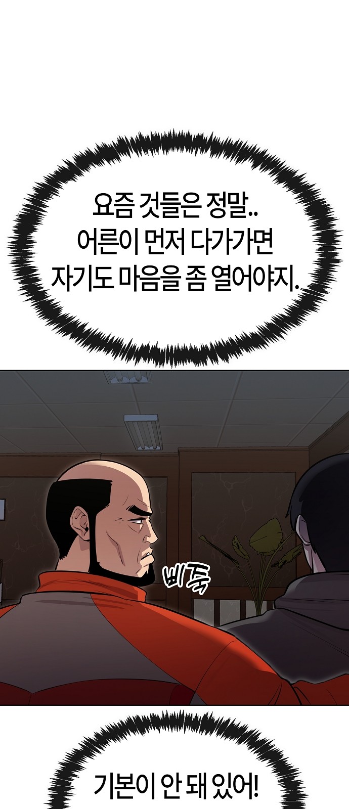 85 페이지